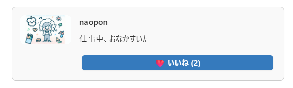 クロス日記帳のイメージ
